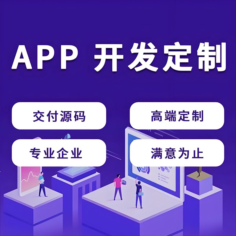 软件开发公司的十强对决:谁能笑到最后?