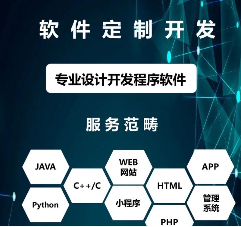 南京好蓉钰科技有限公司为您揭晓国内十大软件开发公司的实力对决!
